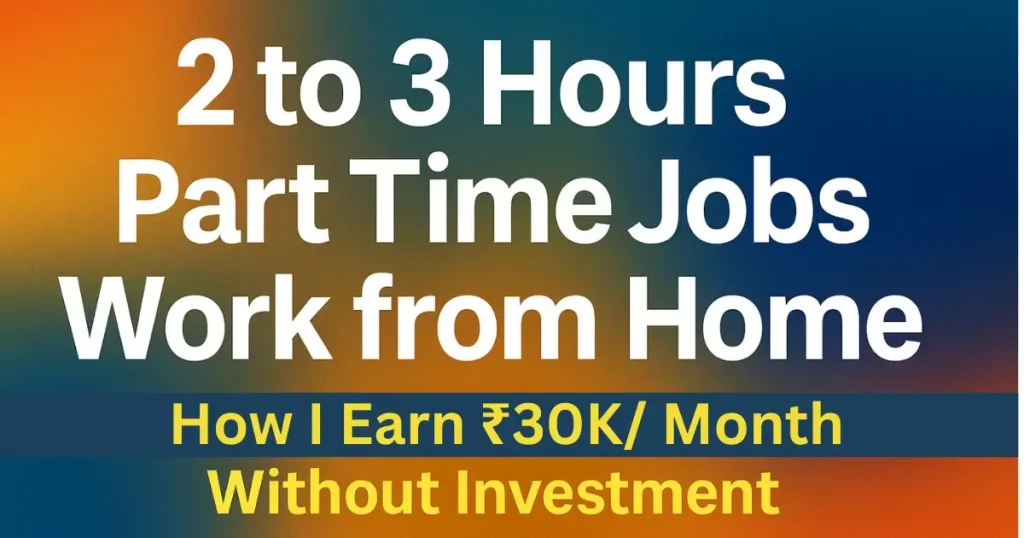 Work from Home Without Investment